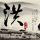 【观点】光大期货：生猪期货多空减仓，假期前须动态止盈设置